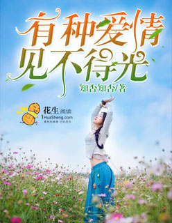 爱不必卑微秦少霆小说app内全文免费在线阅读（无弹窗）