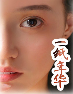 主角沈黎慕连城小说叫什么名字