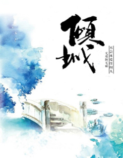 倾城蓝灵凌尘小说最新章节免费在线阅读