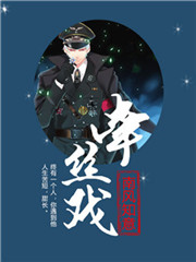 风雪依稀染白尾