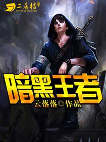 杀手之王在都市