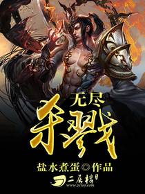 无尽剑魂
