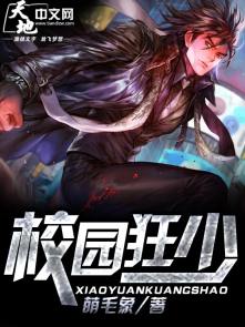 校园狂少刘易枫柳秦秦方晓晓全文在线阅读-第七章 我不会开车