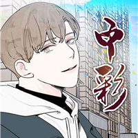 中彩
