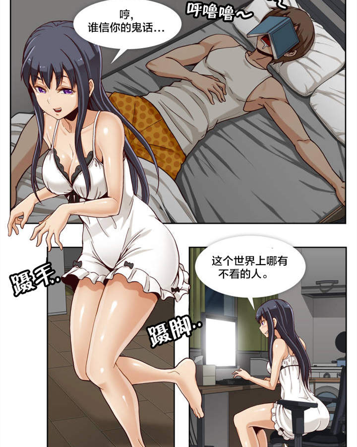 春光乍泄