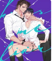 吻我骗子