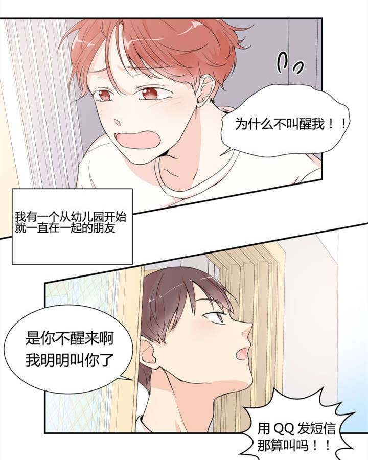 窗外的窗
