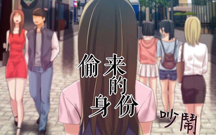 狼爪下的少女