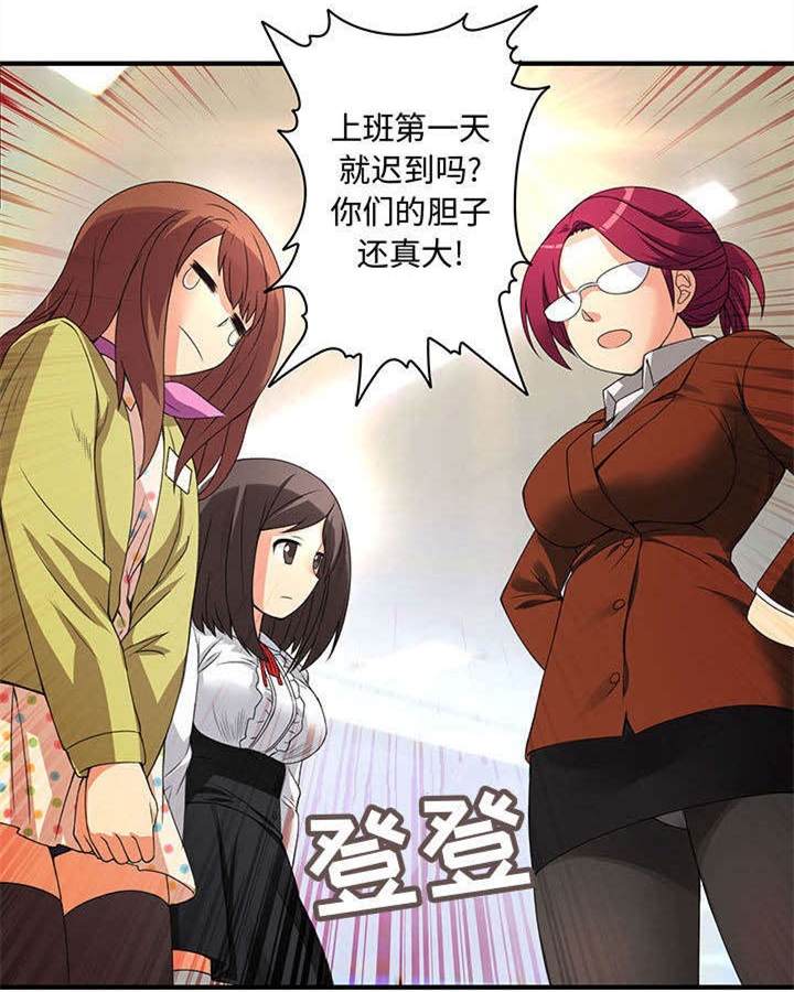 女性社
