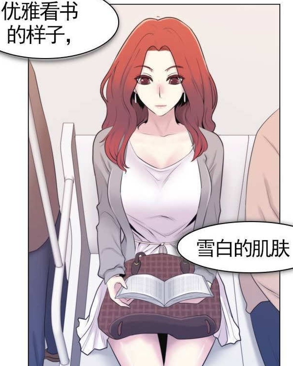 交叉地铁