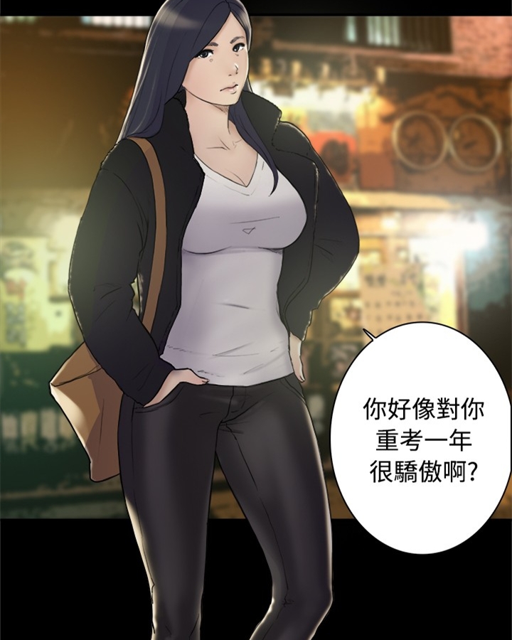 昼夜男友