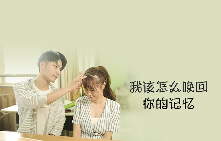 高冷总裁是蛇精病