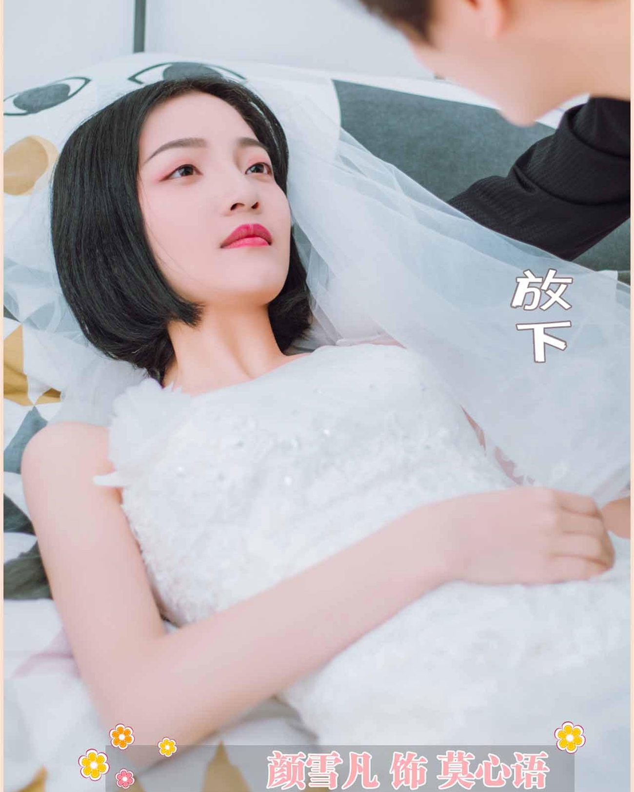 暖婚100分