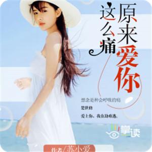 【谁会在乎我心碎夏柒柒楚世修】全本资源免费阅读APP无广告
