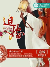 宁如沁轻展轩小说全章节目录大结局