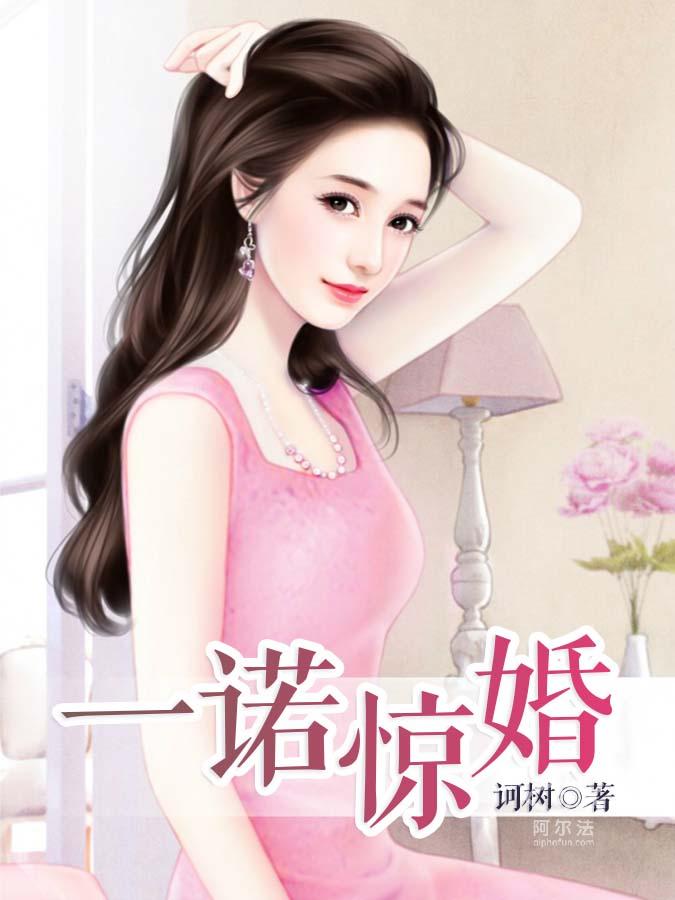 乔伊容墨询小说全文免费阅读目录