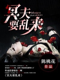 陈桃花秦慕琛完本小说资源免费阅读