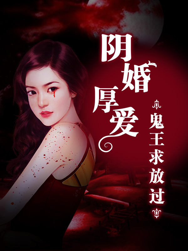 林乔许美金完整版小说资源阅读免费