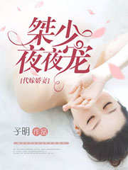 杨小戚南宫桀小说最新章节