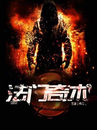 法术奇门徐镜楼陌楠全本小说地址