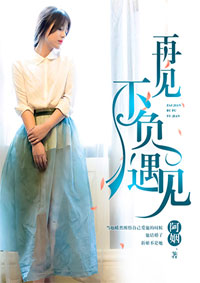 女主角楚宁男主角沈君瑜小说叫什么名字