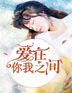 主角阮籽言楚丞墨的小说名字