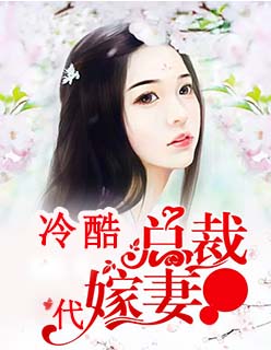 秦六月和宗铭皓的小说名字是什么