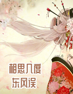 主角叫卫卿的小说