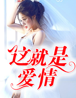 厉仞寒苏千影是主角的小说