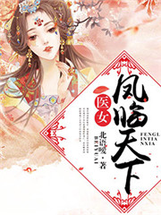 安阳柒红衣小说完整版在线阅读