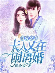 女主角是田甜男主角是顾林的小说