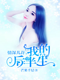 龚珊苏念君的小说免费试读