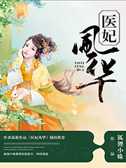 苏南烟百里澈小说大结局阅读入口