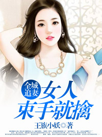苏静雅皇甫御全文目录免费在线阅读