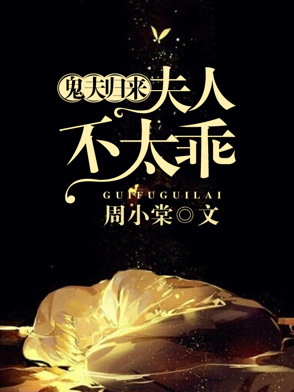 周行之秦小布最新章节阅读