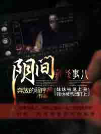 佟雅罗哥罗小米小说章节目录在线阅读