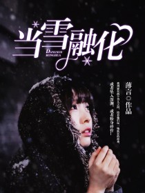 沈青晚晴于向生小说最新章节入口