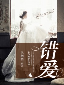 主角叫郑兵张倩清的都市小说