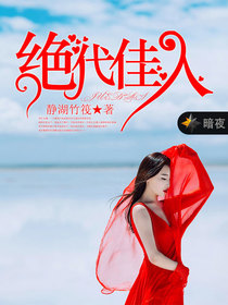主角是张彬玫瑰陈莹莹的小说