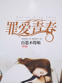 主角是杨丽倩刘文的小说结局