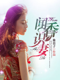 主角叫徐豪何韵寒的小说名