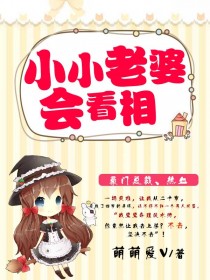 主角叫童安卓一凡的灵异小说名字