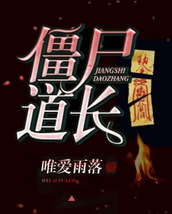 主角是龙元小月王胖子的小说名字