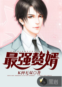 主角是张楚南唐雪的都市小说名字-第007章：苏若溪，你赢了！