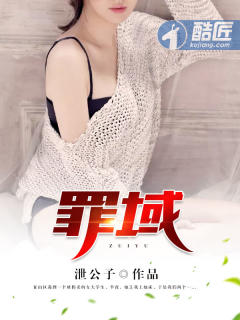 主角是任昊杨远闫雪的都市小说名字-罪域第7章 向前一步是兄弟