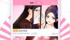 韩国漫画超市的漂亮姐姐完整版在线阅读